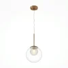 DELTONA Suspensions / Lustres|Suspension globe en verre & tige or, 20 cm